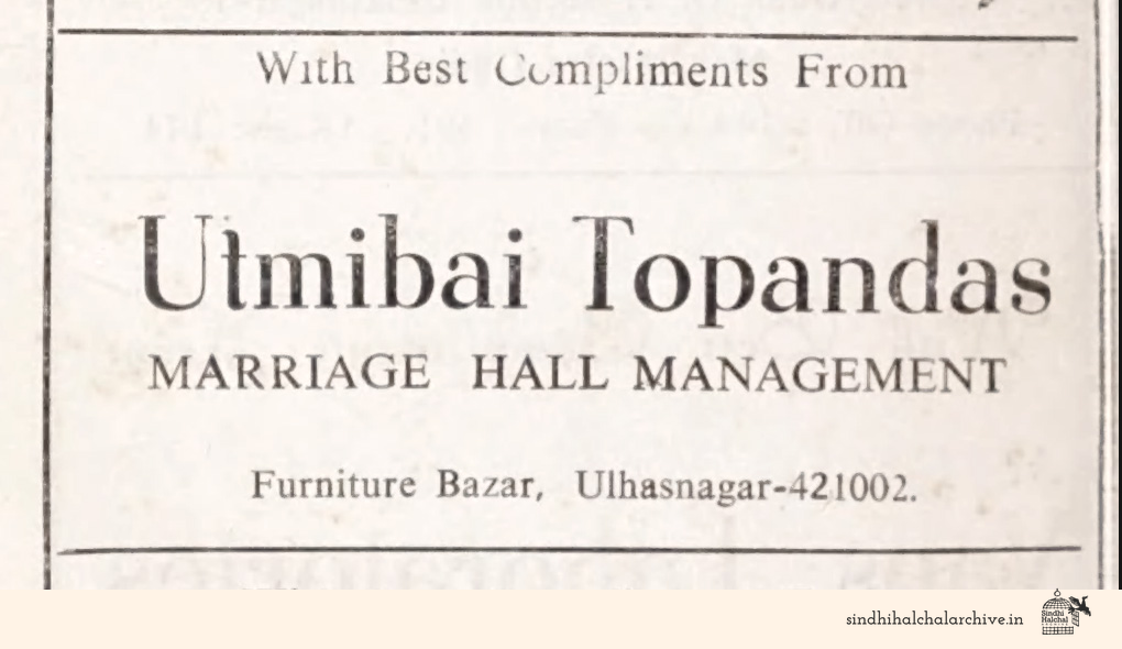 Image of AD Utmibai Topandas